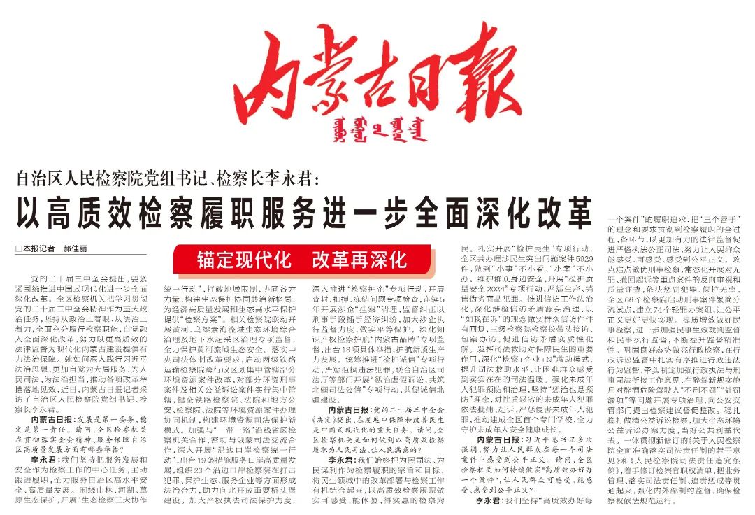 微信图片_20241121105442.jpg