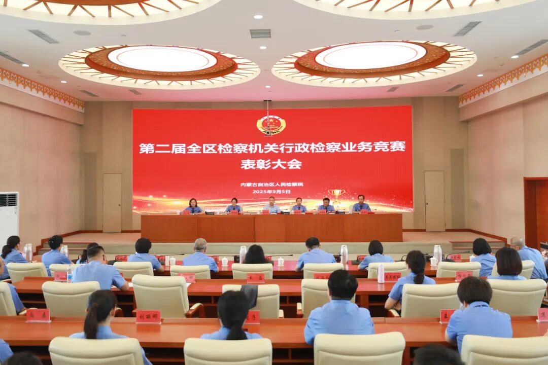 微信图片_2025-09-08_154734_094.jpg