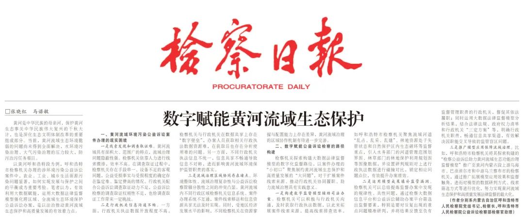 微信图片_20241114161005.jpg