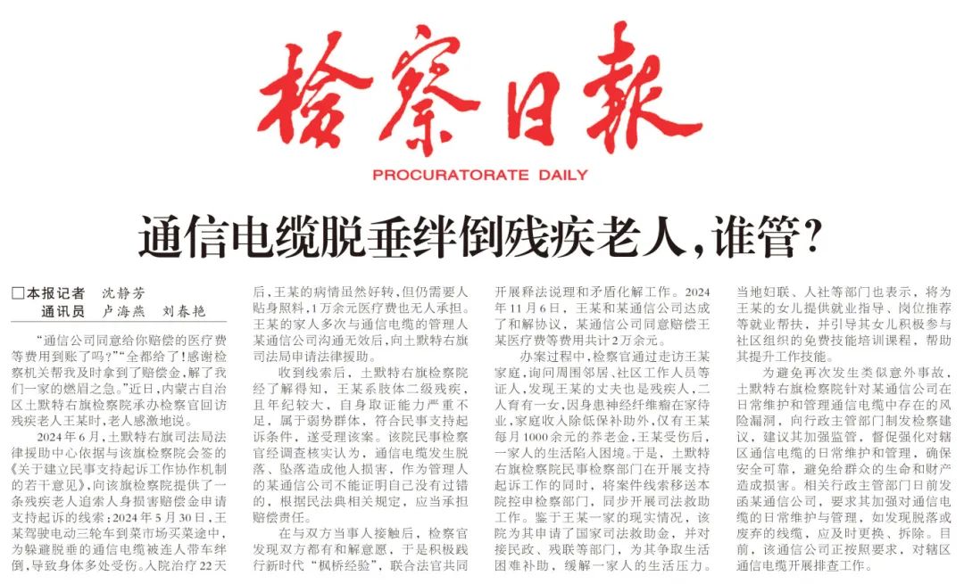 微信图片_20250116154244.jpg