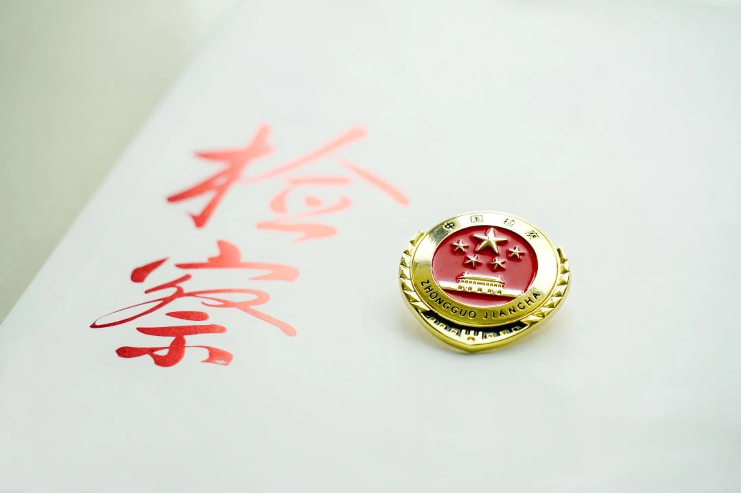 微信图片_20250124131745.jpg
