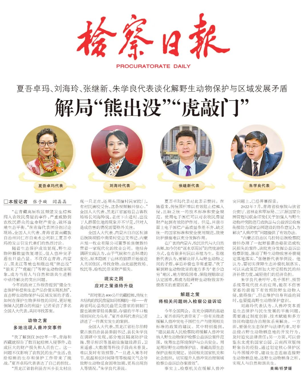 微信图片_20250313092900.jpg