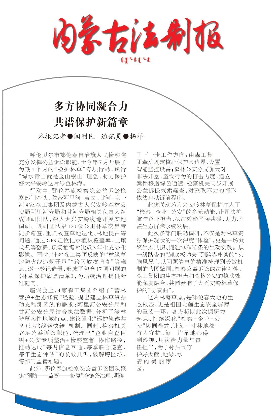 微信图片_2025-08-21_092420_509.jpg