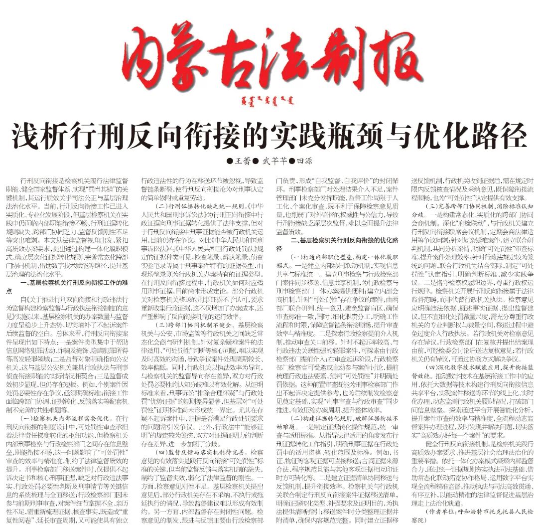 微信图片_2026-07-07_153944_679.jpg
