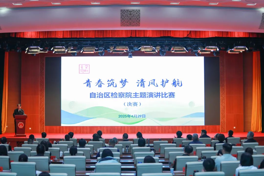 微信图片_20250430152853.jpg