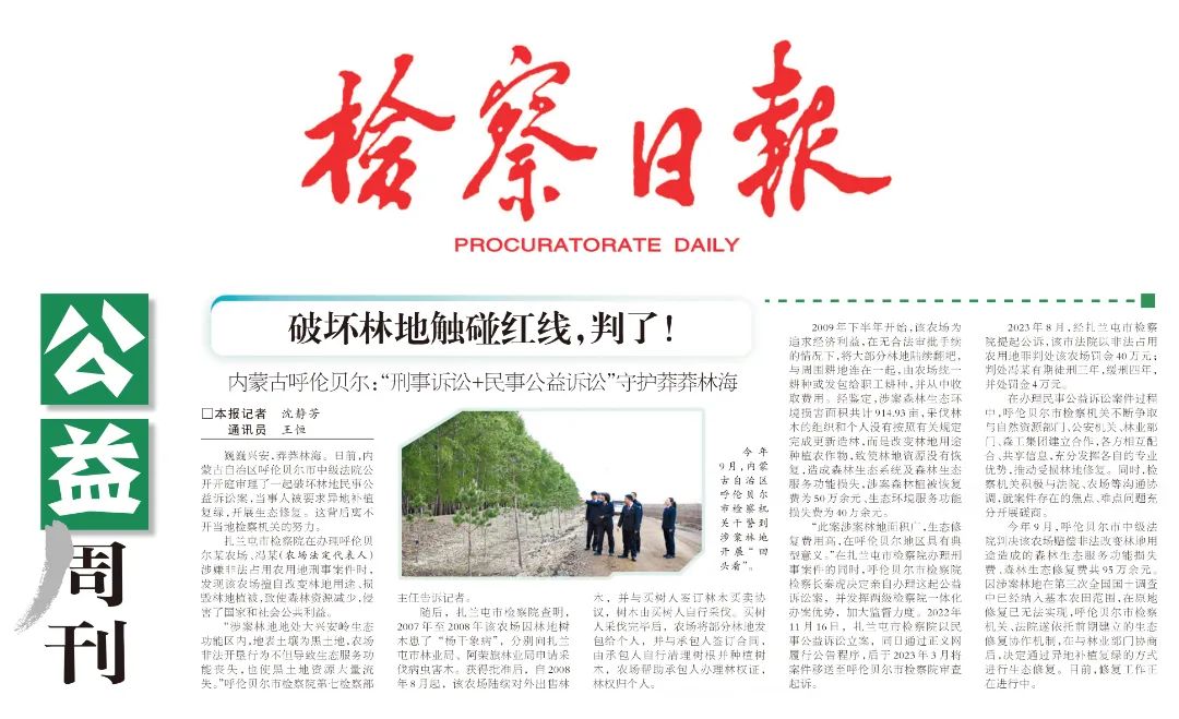 微信图片_20241114160436.jpg