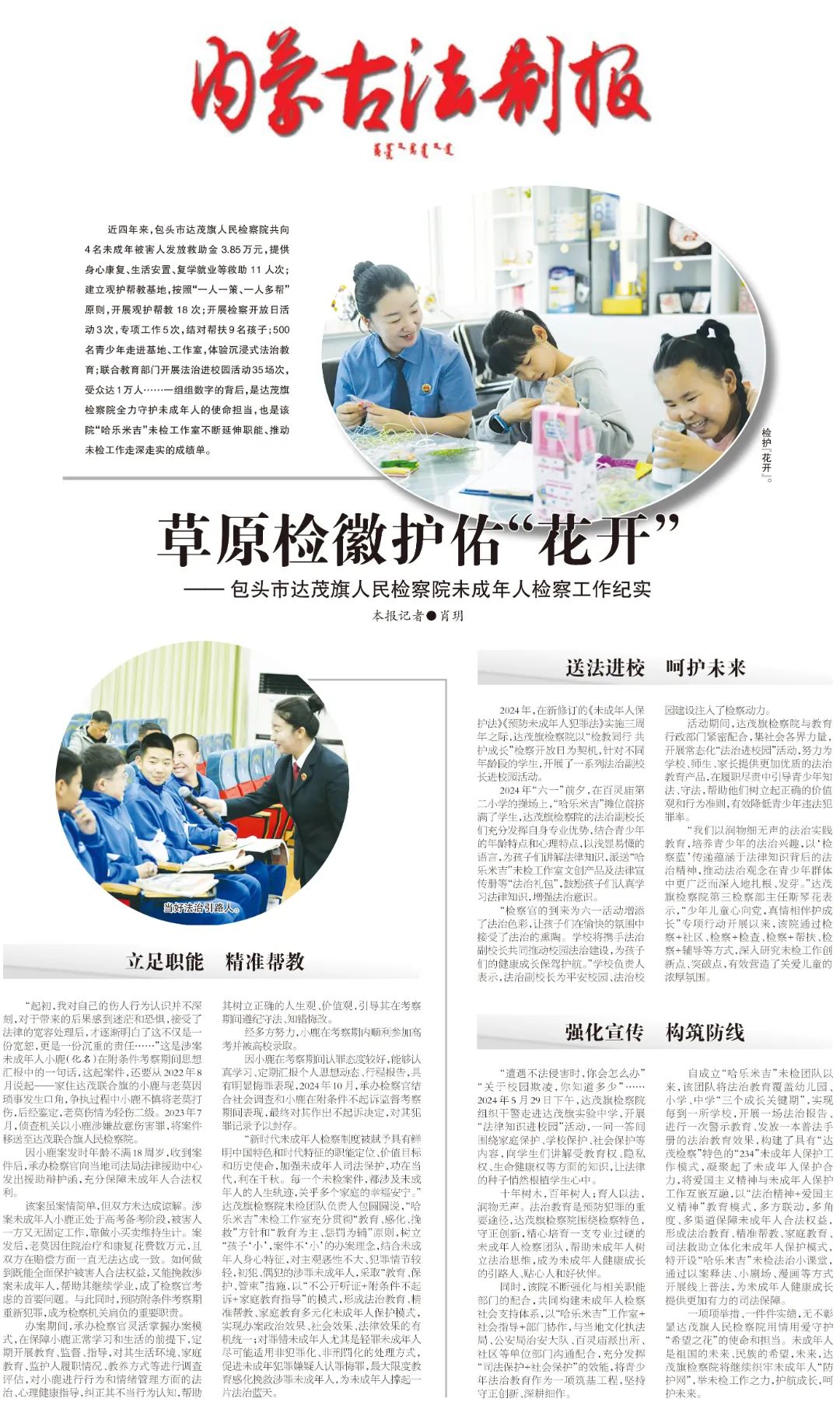 微信图片_20250122100233.jpg