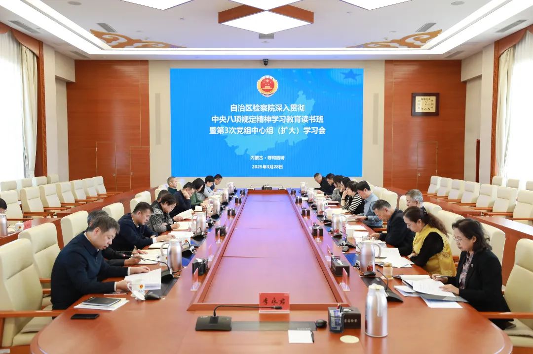 微信图片_20250403102333.jpg