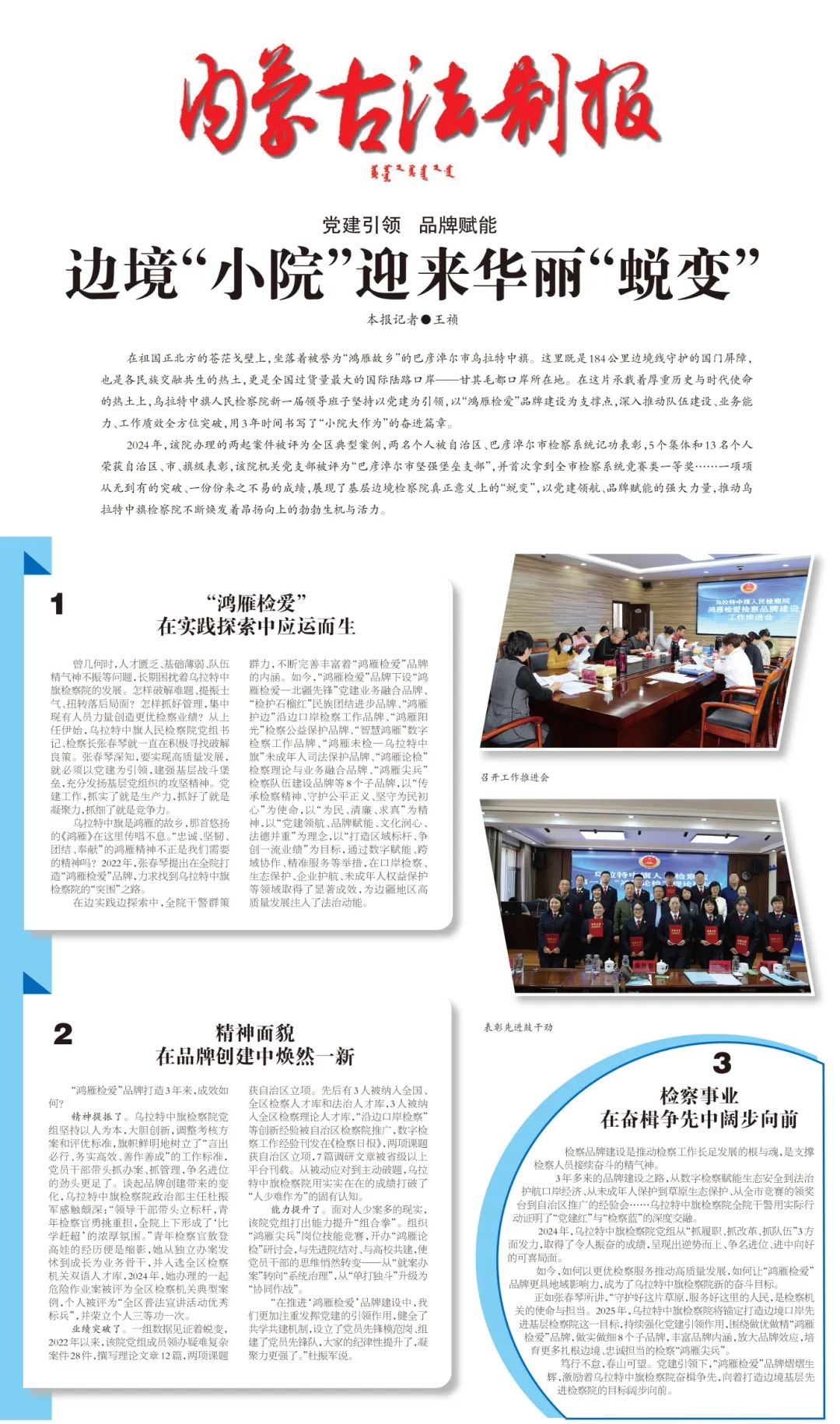 微信图片_20250506110644.jpg