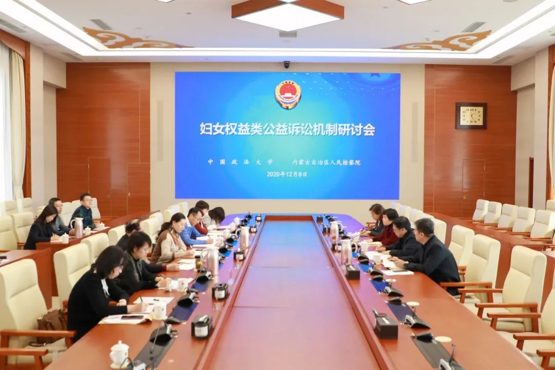 微信图片_20201210175900